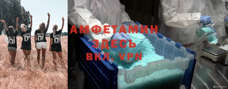 это как зайти  Людиново  Amphetamine 97% 