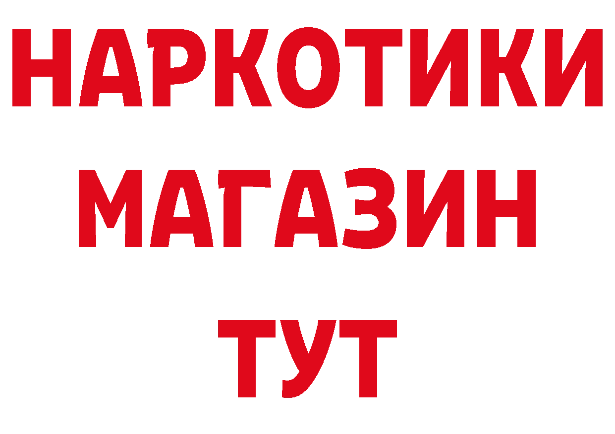 КЕТАМИН VHQ зеркало маркетплейс ОМГ ОМГ Людиново