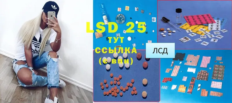 купить наркотик  Людиново  LSD-25 экстази ecstasy 