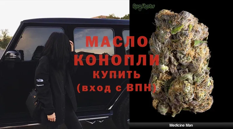 ссылка на мегу ТОР  Людиново  Дистиллят ТГК концентрат 